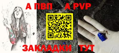 каннабис Новокубанск