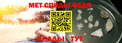 гидра Новодвинск