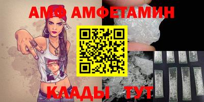 COCAINE Новозыбков