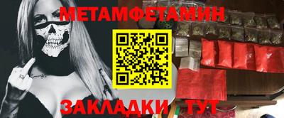 каннабис Новокубанск