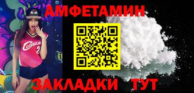 COCAINE Новозыбков