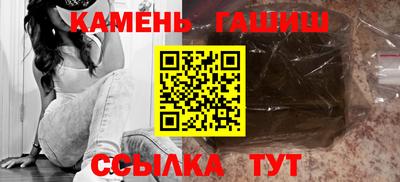 гидра Новодвинск