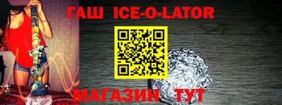 COCAINE Новозыбков