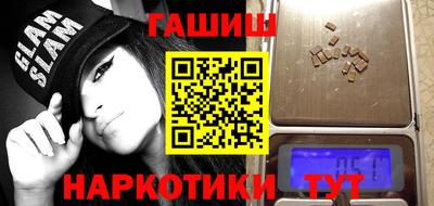 COCAINE Новозыбков
