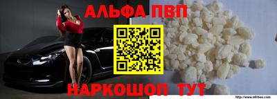 гидра Новодвинск
