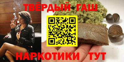 гидра Новодвинск