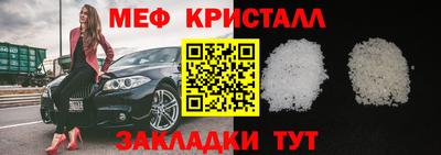 COCAINE Новозыбков