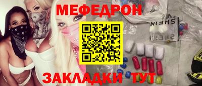 COCAINE Новозыбков