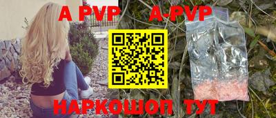 COCAINE Новозыбков