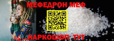 COCAINE Новозыбков