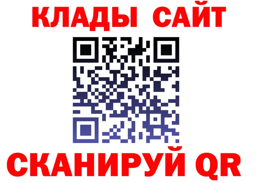 Кетамин VHQ tor это KRAKEN Фрязино