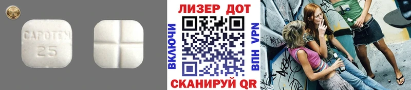 ЛСД экстази кислота  Фрязино 
