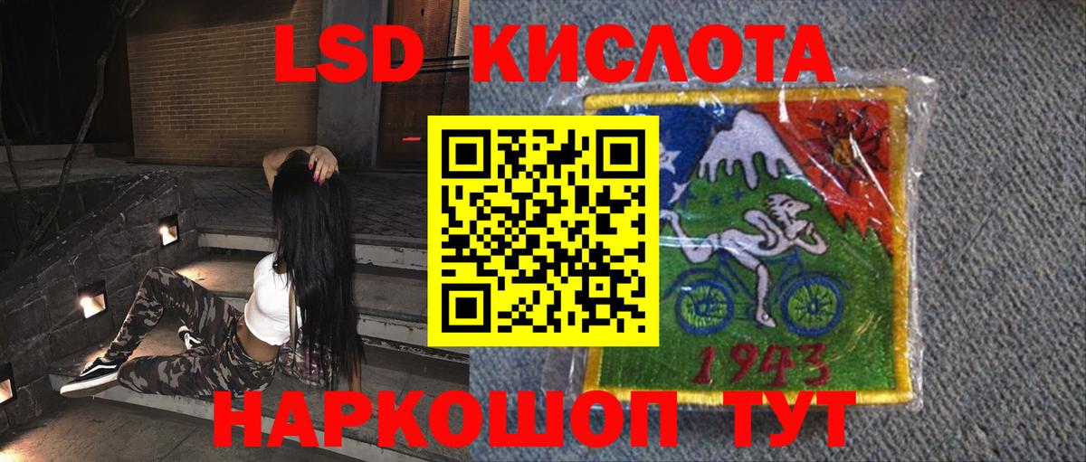 ЛСД экстази ecstasy  Лсд 25 экстази  omg рабочий сайт  Фрязино  Лсд 25 экстази кислота  Вход с VPN 