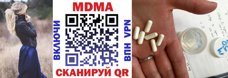 МДМА Molly  даркнет сайт  МЕГА зеркало  Фрязино 