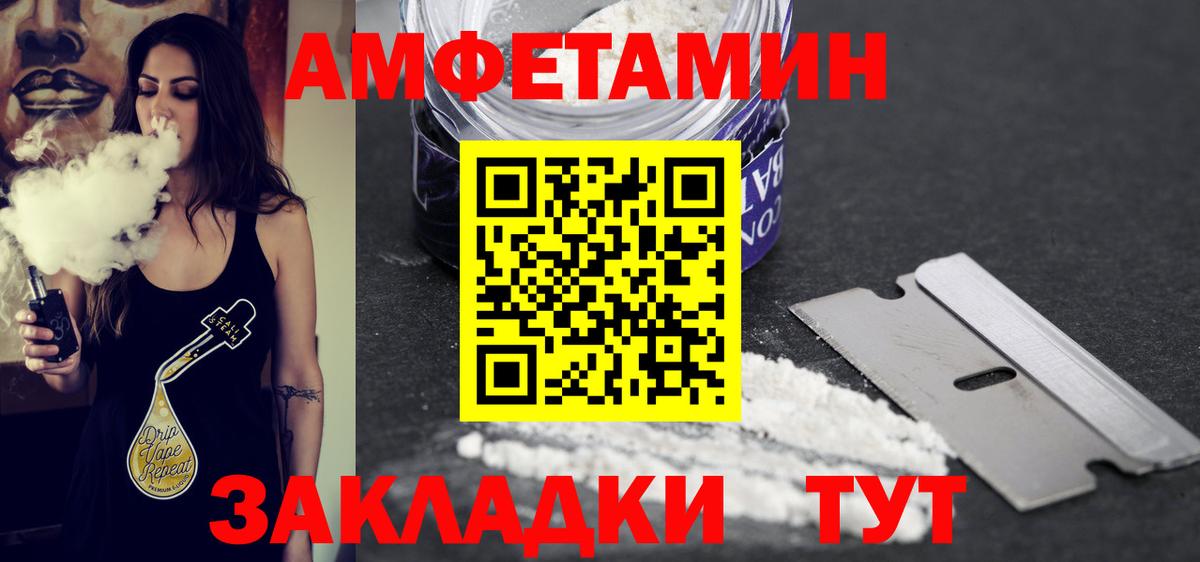МЕТАМФЕТАМИН кристалл  Вход с VPN  Фрязино 