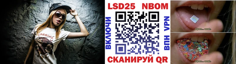 Наркотические марки 1,5мг  Фрязино 