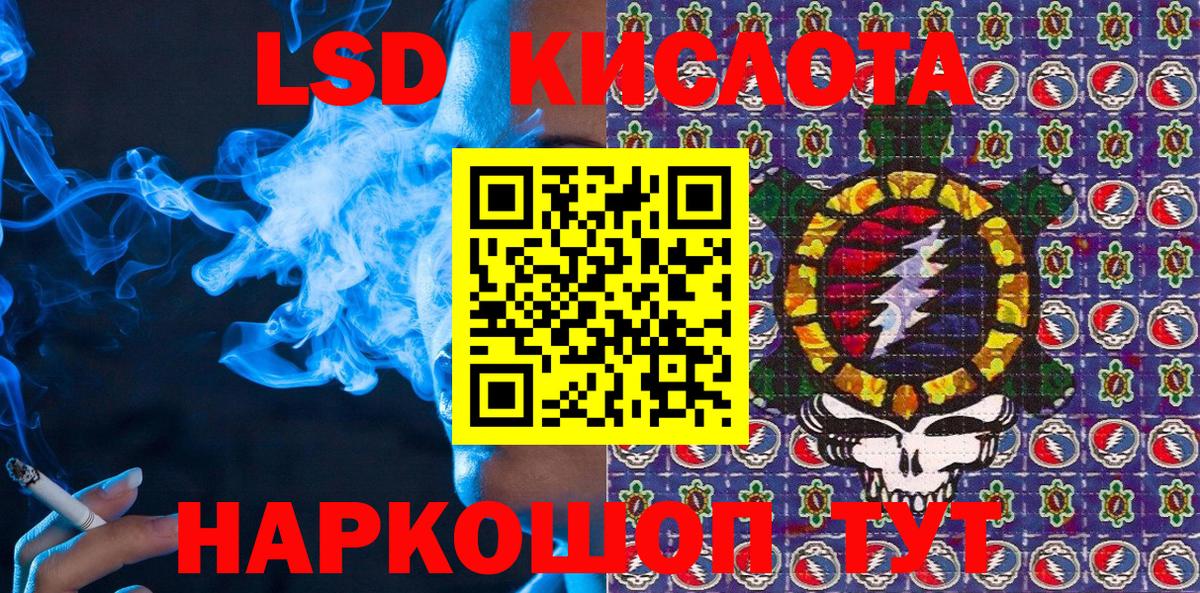 Марки 25I-NBOMe 1,5мг Фрязино