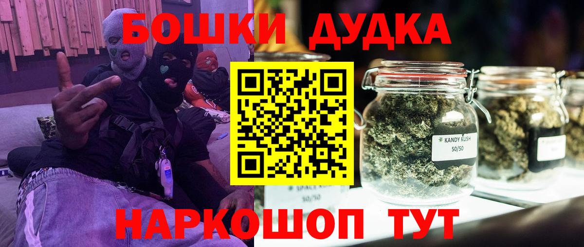 Фрязино  Марихуана план  Вход с VPN  Каннабис AK-47  Бошки марихуана White Widow 
